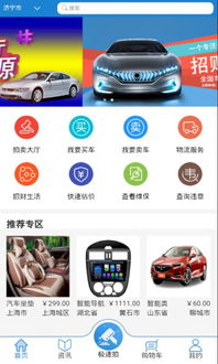 轻松掌握，如何查车辆违章记录的详细指南
