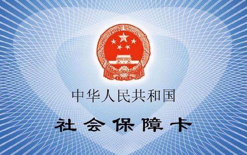 职工基本医疗保险，保障体系的基石与完善之道