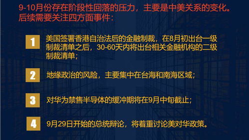 红利发放日，投资者的盛宴与策略指南