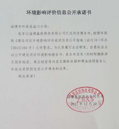 温暖守护，深入解析山东省供热管理办法