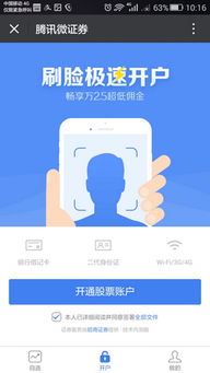 揭秘陌陌，如何识别平台上的服务性质与真实用户