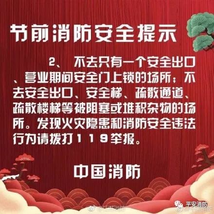 新年新气象，揭秘元旦股市放假的奥秘