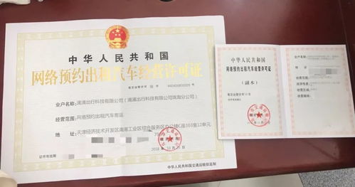 轻松掌握安全生产许可证变更，保障企业安全，促进合规发展