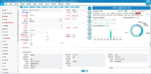 如何轻松注册法律智慧平台账号，详细指南与实用技巧
