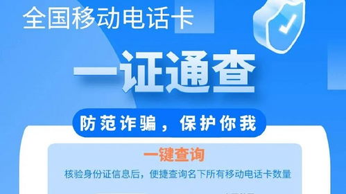 法律智慧平台注册指南轻松几步，开启你的法律咨询之旅