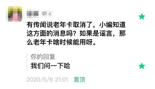 如何轻松开具未婚证明，详细指南与实用建议