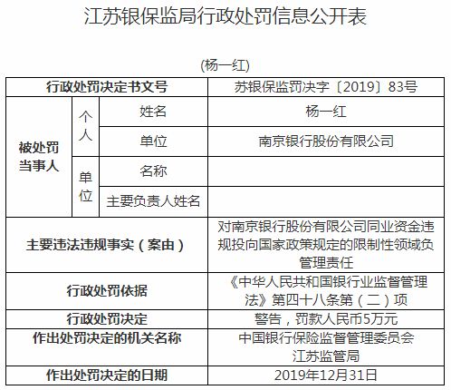 南京法律顾问收费标准解析，透明化服务与合理定价
