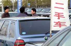 北京二手车过户费用全解析，省钱攻略与注意事项