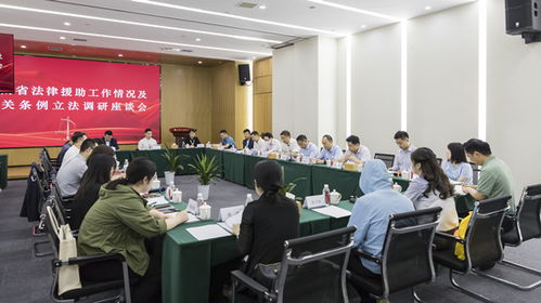 长沙市雨花区法律援助，获取帮助的第一步