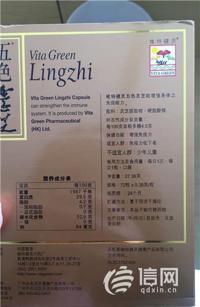 保健食品广告的守护神，一窥保健食品广告管理办法