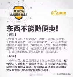深入了解国家法律数据库，构建法治社会的基石