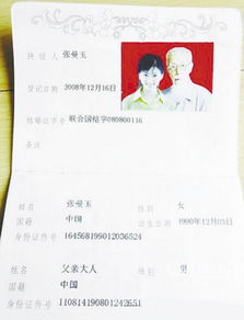 爱情的象征，结婚证上的花卉寓意