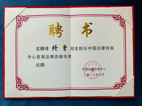 南京法律咨询中心，您的法律问题解答专家