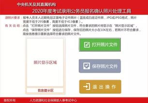 全面解析，司考网上报名流程、注意事项及备考策略