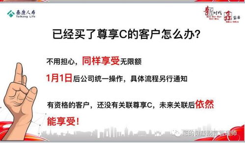 全面了解不计免赔险，保护您的财务安全