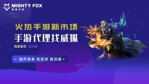 游戏工作室加盟，开启你的数字娱乐创业之旅