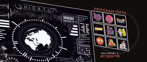 游戏工作室加盟，开启你的数字娱乐创业之旅