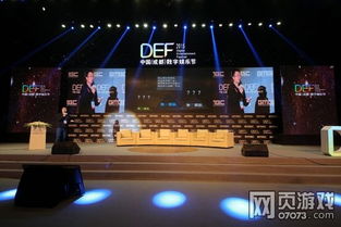 游戏工作室加盟，开启你的数字娱乐创业之旅