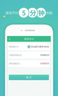 货币式基金，你的钱包里的理财小助手