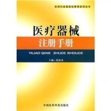 药品代理，开启医药行业新篇章的条件与指南