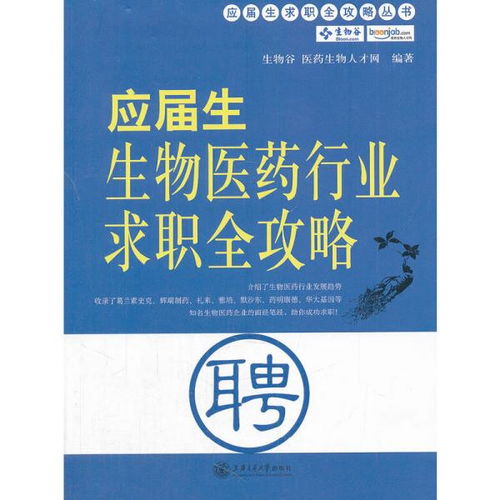 药品代理，开启医药行业新篇章的条件与指南