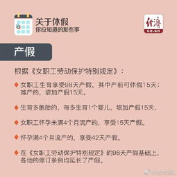 2021年节假日放假安排，全面解读与实用指南