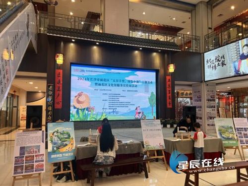 雨花区公共法律服务中心，正义的港湾，民众的法律守护者