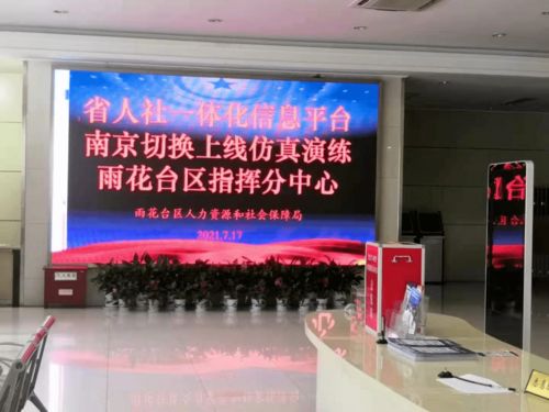 雨花区公共法律服务中心，正义的港湾，民众的法律守护者