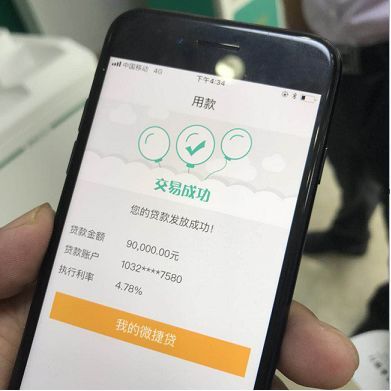 轻松融资，无需抵押，探索个人无抵押无担保贷款的魅力