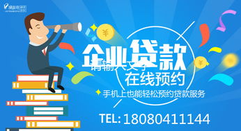 轻松融资，无需抵押，探索个人无抵押无担保贷款的魅力