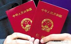 结婚登记全攻略，从准备到领证，一文掌握结婚登记流程