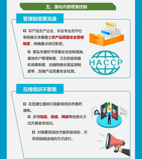 国家免检产品，品质的金牌，消费者的安心