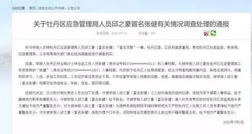 2016年病假工资规定，你的健康，你的权益