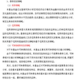 深入了解公共维修基金，计算方法与使用指南