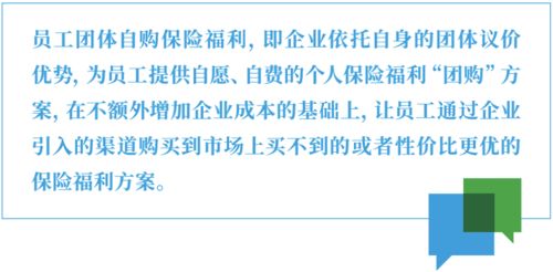 企业如何通过职工奖励及福利基金提升员工满意度与忠诚度