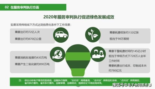 构建智慧诉讼服务中心，提升司法效率与公正的新篇章