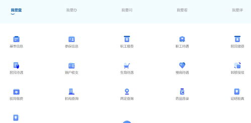 太原医疗保险，全面解读与实用指南