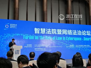 智慧法院诉讼服务体系，司法公正与效率的新篇章