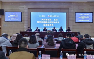 智慧法院电子诉讼平台，让正义触手可及