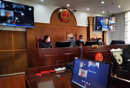 智慧法院庭审系统，未来法庭的数字化革命