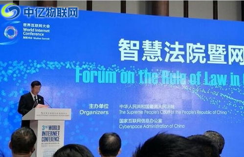 智慧法庭小程序，法律服务的新纪元