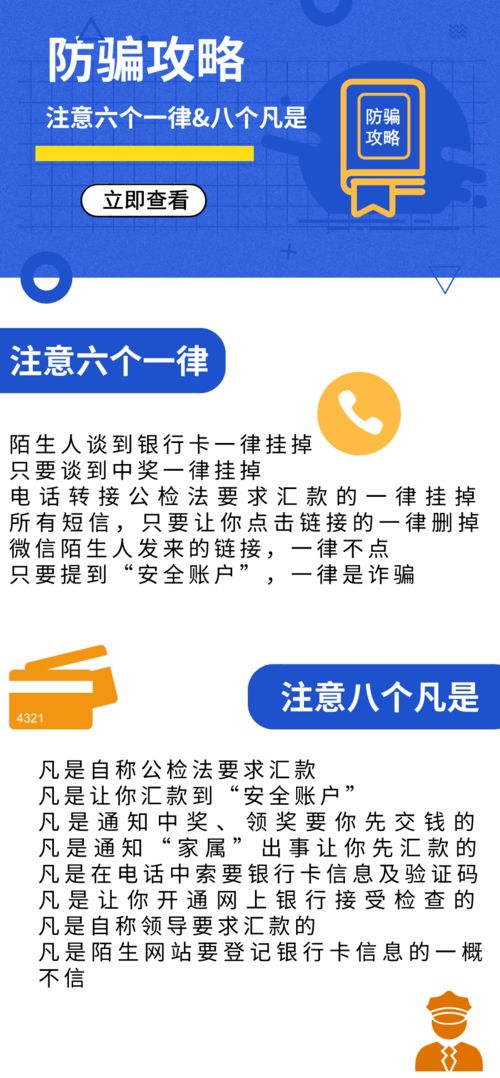 人口普查与上户口，了解国家统计与个人身份的关键步骤