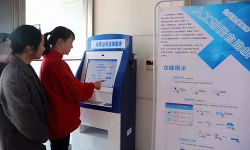 智慧法制平台，开启法律服务新篇章