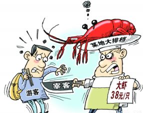 青岛天价虾事件，消费者权益保护与市场监管的重要性