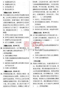 深入解析民法通则第一百三十一条，共同侵权责任的法律解读与实践应用