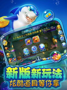 探索游戏厅打鱼游戏，娱乐与技巧的完美结合