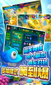 探索游戏厅打鱼游戏，娱乐与技巧的完美结合
