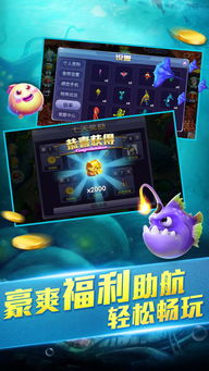 探索游戏厅打鱼游戏，娱乐与技巧的完美结合