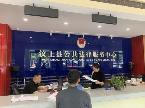 南京雨花区法律援助中心，您的法律权益守护者