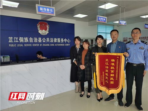 南京雨花区法律援助中心，您的法律权益守护者